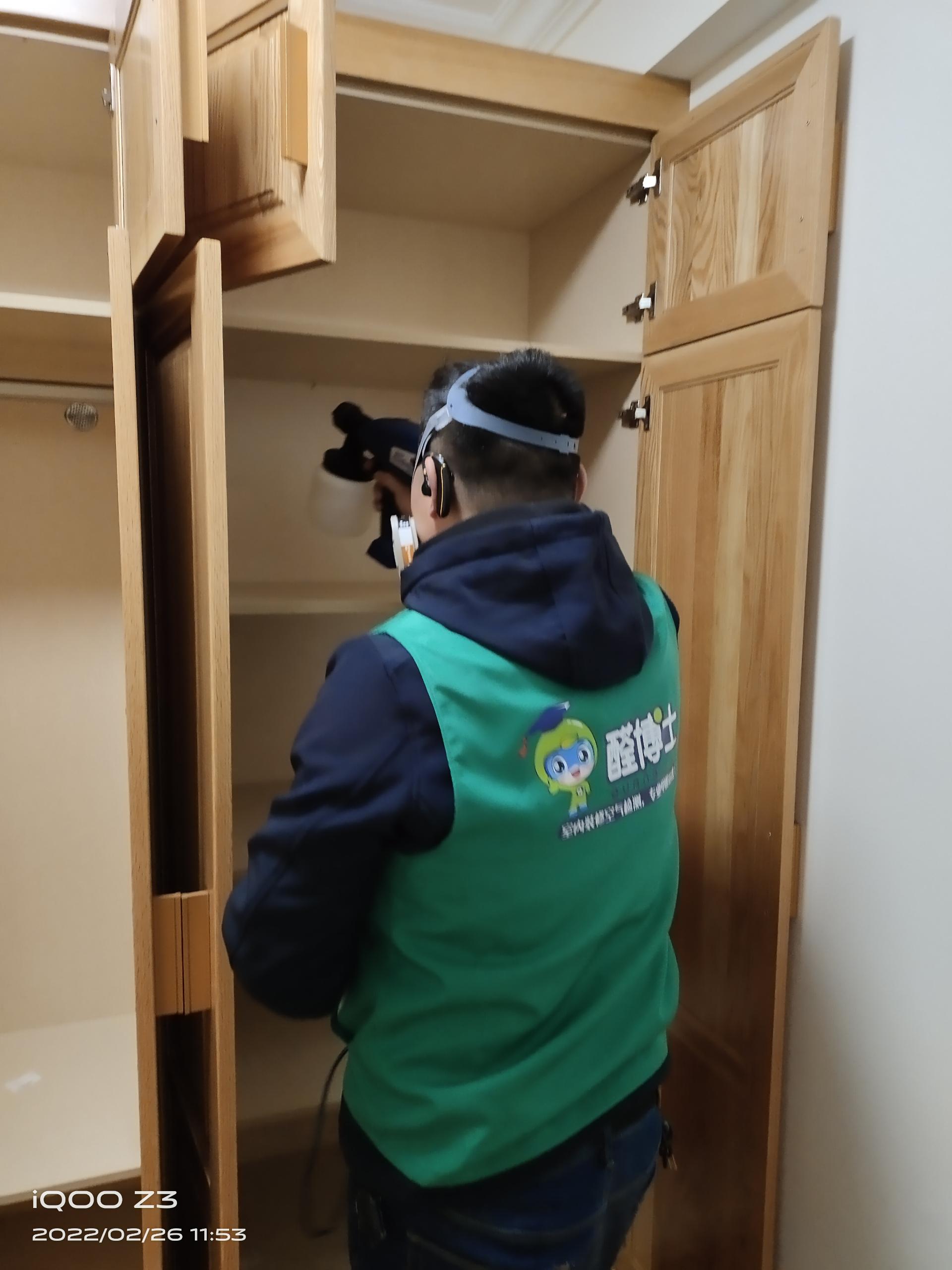 屏南章华路小区除甲醛甲醛治理公司